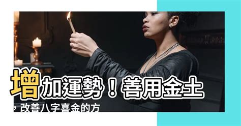 增加運勢的方法|18 種方法讓你成為一個 運氣很好 的人！可惜沒幾個人。